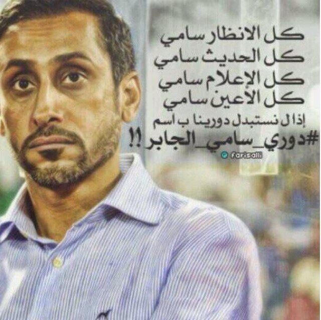 الفخر لي لاني اعشق الهلال وبرشلونة والمتعة فورزا الهلال فورزا بارسا