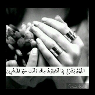 ‏‏‏لِ مَنْ مَرّ هُنَا ؛ دَعْوةٌ مِنَ القَلْب ، بأنْ يُسْعِدَ الله قَلبَك و يَكفيكَ هَمّك !♥