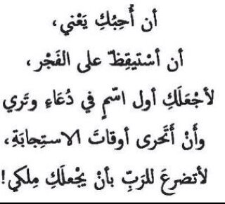 كيفية الرد على مجاملات Yeey99 على تويتر