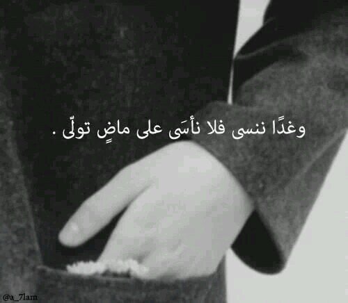 ي بعيـــد !