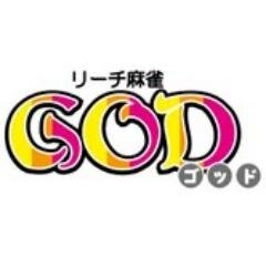 ☆歌舞伎町一番街ソフトな条件付き東南戦☆ 明るくアットホームなお店です！セット様 地域最安値１時間1200円！ 毎月激アツイベントと女流プロ来店！是非お越し下さい♩