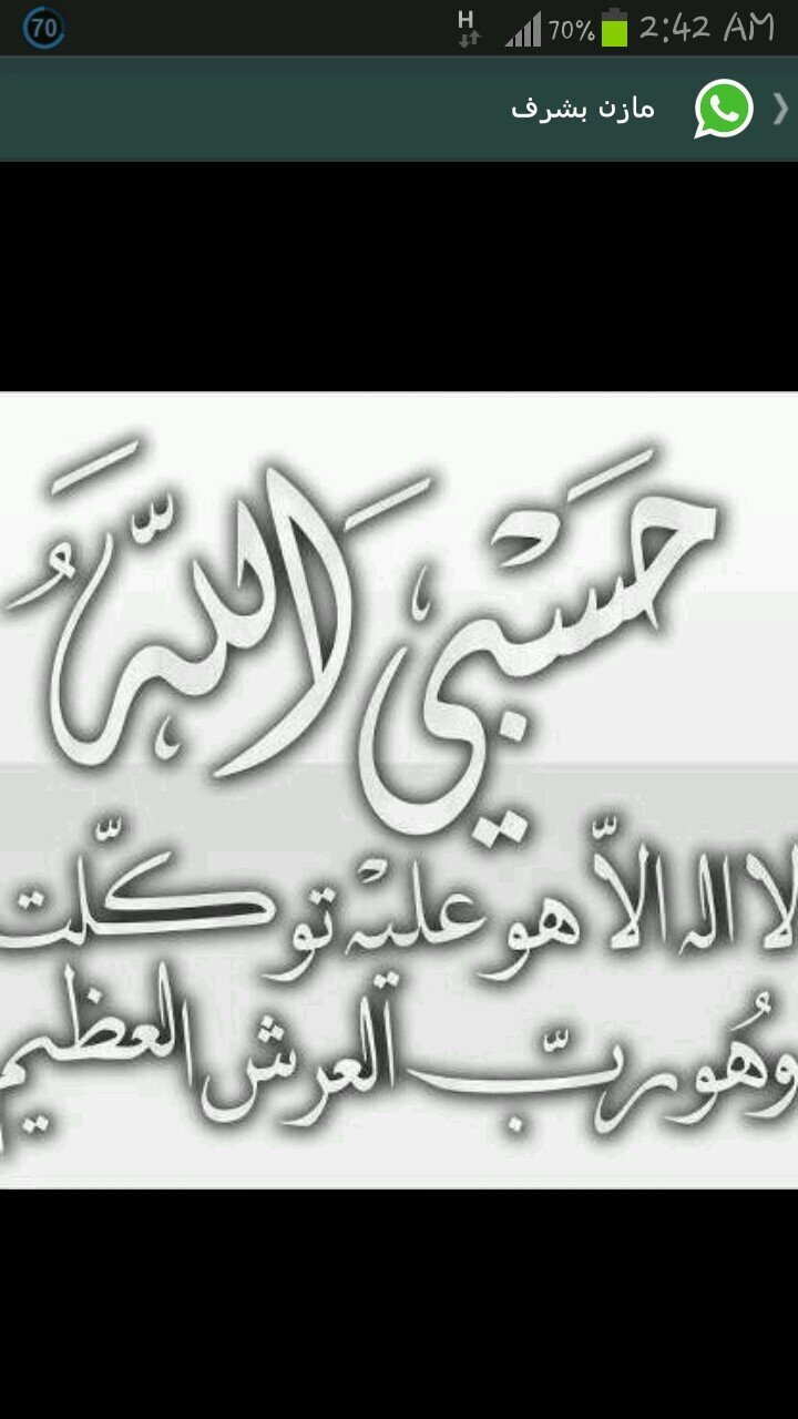 T-DRH حسابي في السوني