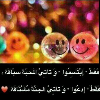 ‏‏اسرعووا بالتوبه لا تعلم متى ستكون نهايتك **