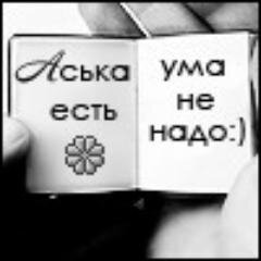 Ум не утонет, ветер его не унесет, разбойник не похитит