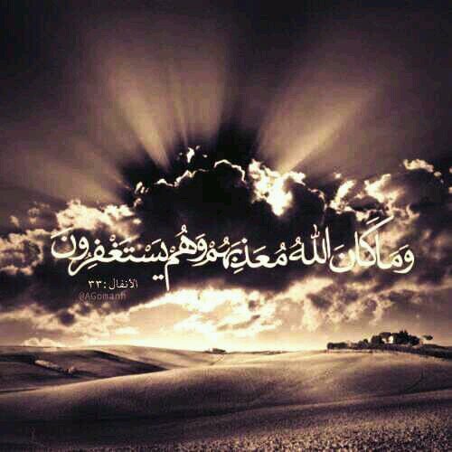‏صدقة جارية بأذن الله♥...