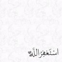 ربـي اغـفـرلـي ! (@00521409) Twitter