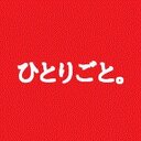 学校とかマジでくそだろ(裏垢) (@0601Wt) Twitter