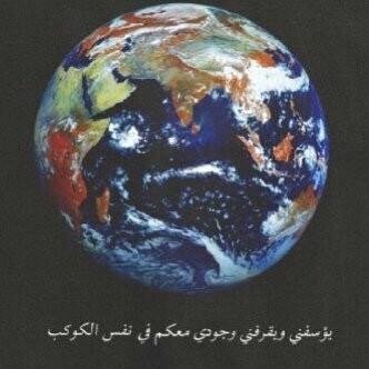 ‏‏‏‏‏‏‏‏‏لآ آعارض قدري ولكن حظي آهلكني ♡'                                                                               ‏‏آلخخخخخاص مممنوع ..)‏