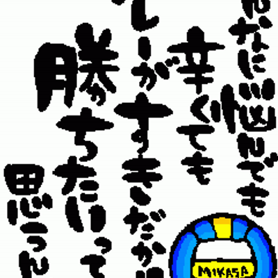 ﾐｨｰ A07bbsm03 Twitter