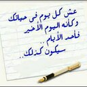 سحاب الصيف (@055mmmmm1) Twitter