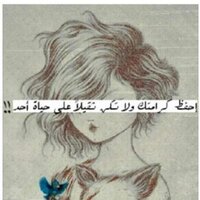 Shedo♥'  (@itzshdan_) 's Twitter Profile