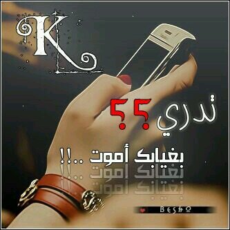 أشتاقُ لِ لقاءٍ يجمعنا .. ❤  لقاءّ لا يعقبهُ رحيل ..❤❤