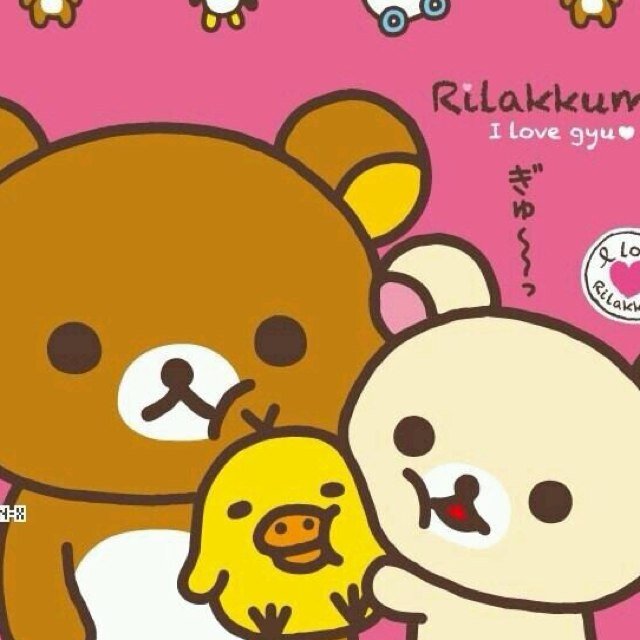 リラック大好きです！