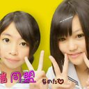 た な か ゆ う か (@03250628) Twitter