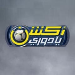 ( #اكشن_يا_دوري ) مع وليد الفراج يأتيكم من الثلاثاء الى السبت في تمام الساعة الحاديه عشر مساء بتوقيت مكة المكرمه على شاشة mbc action  http://t.co/sWBbrNXgXe