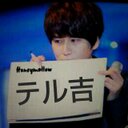 テル吉 (@00_kk_yy) Twitter