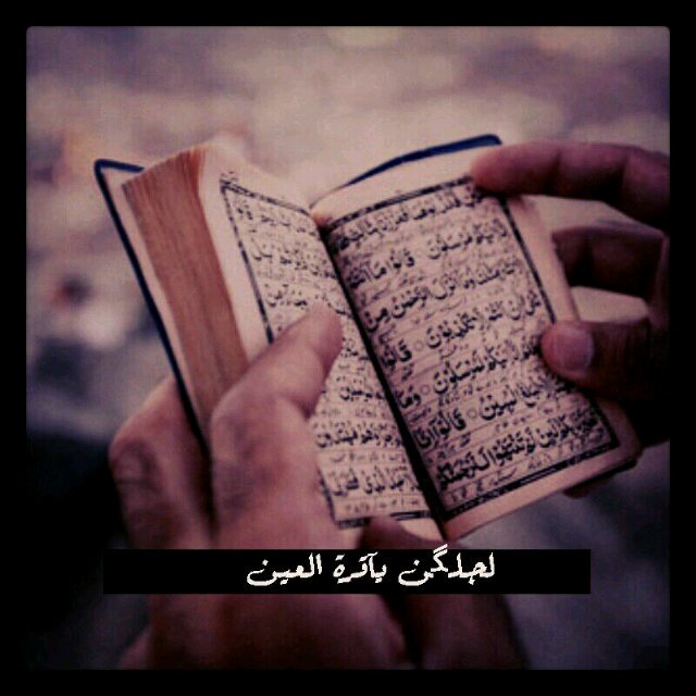 ربئ آسآلكك البركة في أعماارهن وأسألك سعاادةة في حياأتهن القااادمةة دمتن لي جنةة            لـجـلــگــن يـــآقــرة الـعـيـن