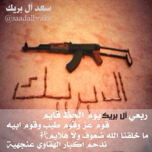 دوسري لي على قمه العلياء وقوف في ذرى زايد وتغلب تعلمت الحياه (الدوسري) (0535853561)=اخذلگ لفه على المفضله ياسنايدي