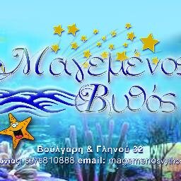 Παιδότοπος