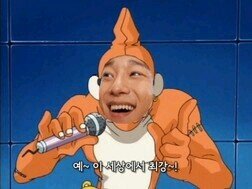 엑소사진망상봇사담계.