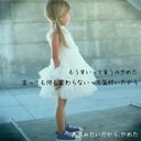 み。 (@0917Minzu) Twitter