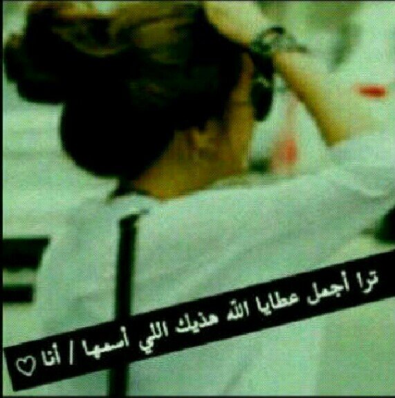 ♡.. مَلَأّګ وِعٌيِّوِنِيِّ هِلَأّګ ..♡