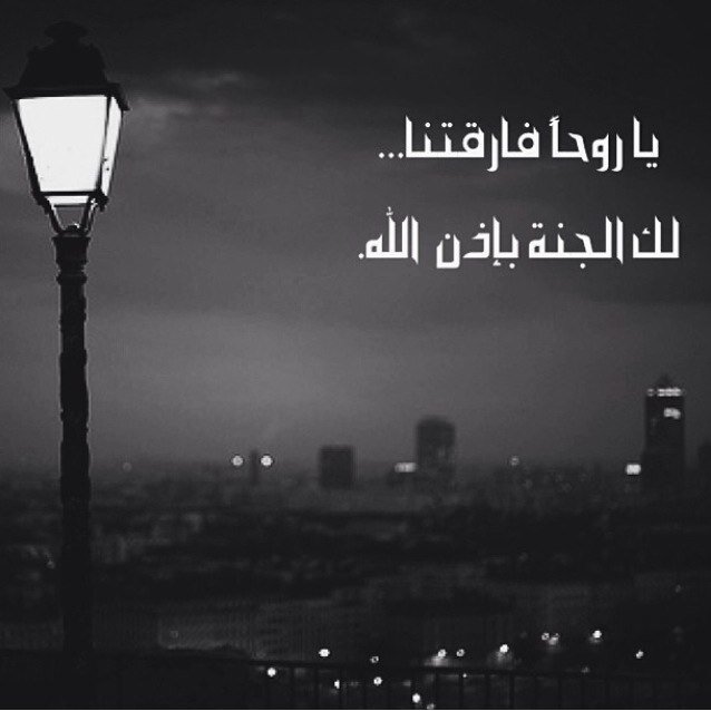 هذا الحساب صدقة جارية للمرحوم بإذن الله تعالى [ محمد سعيد بن كلي ] رحمه الله و اسكنه فسيح جناته ...
