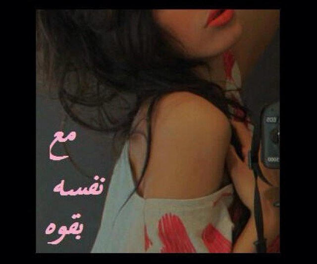 تمنيتك بااحلامي