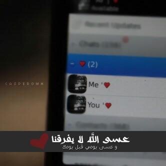 هيه نـَعم خقــآقهہ .. ۆ مآ آظني گفـرت لو زدت فـ الخقـہ (˘˘̯)!