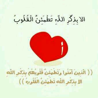 استح من الله بقدر قربه منك وخفه بقدر قدرته عليك ..