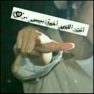 اشتقتلك