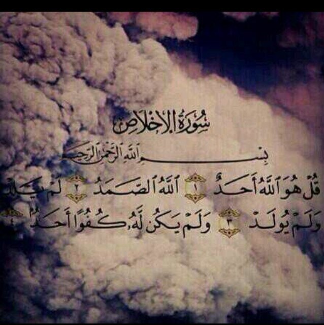 مجموعة أدعيه وأذكار وأحاديث ل الجوهرة  أسال الله أن ينفعها وينفعنا جميعا بها في حياتنا و بعد موتنا .. ربي تقبل منا صالح الأعمال ♥