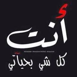 لاتذهب قبل ان تردد هذه الجمله الجميله استغفر الله والحمد لله ولا اله الا الله والله اكبر