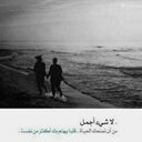 لأجلك هيفاء (@148Nouf) Twitter