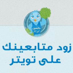 فـولو مي فولو باك