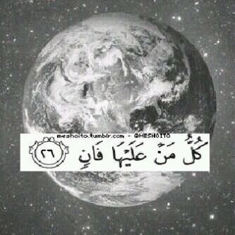 رحمها الله وغفر لها .. حساب ديني متنوع يختص بالتذكير بالله و الأدعية و اجمل التلاوات والاحاديث والأذكار