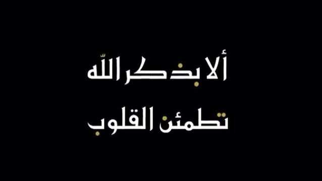 سجل حضورك بحكمة اليوم - صفحة 4 956981ebe24dda9f76e8598180c32146