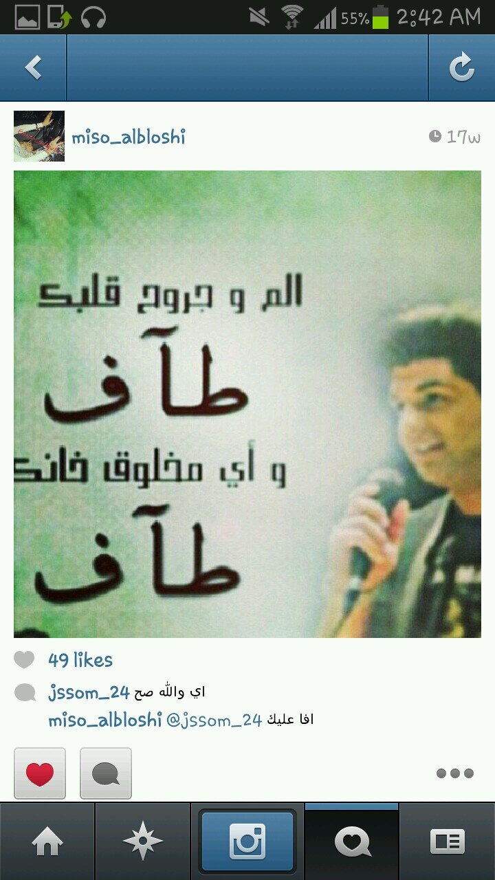 Instagram MISO_ALBLOSHI