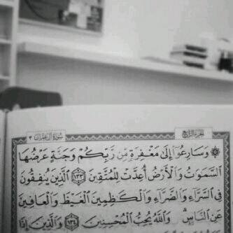 سبحَان الله وبحمده سبحَان الله العظيم