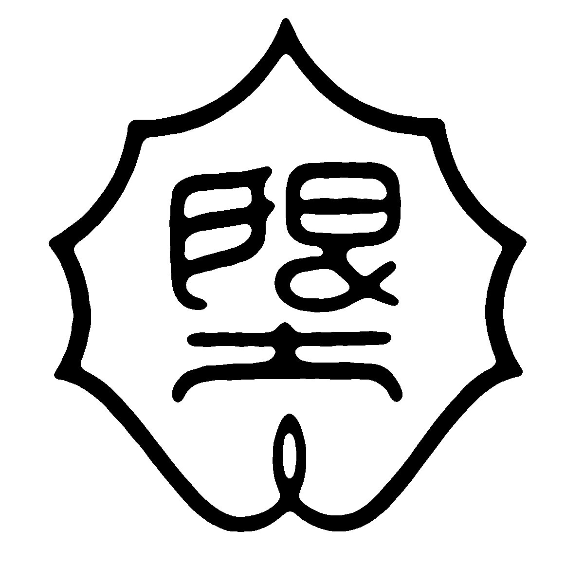 TRANS ARTS TOKYO 2013 『限界藝術大学 文化祭』の公式アカウントです。東京藝術大学大学院壁画第一中村政人研究室