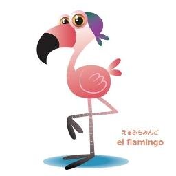 エルフラミンゴのひと Elflamingo7 Twitter