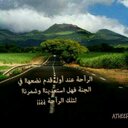 وردة أمل (@056677123) Twitter
