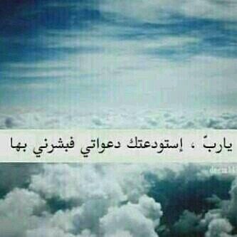 ‏‏‏‏˛♡̶♡̶ - لو كان الإنسان يستغفرّ أكثر مما يشتكي ! .. لوجد راحته قبل أن يشتكي.*