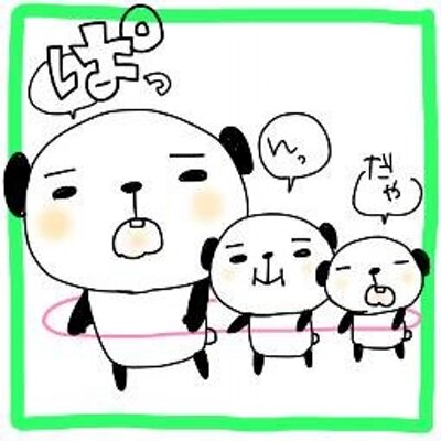 ぱんだや Lineスタンプ販売中 横浜中華街ぱんだや 新商品のお知らせ ぱんだミニテリータオル756円https T Co Uvzrky1sbh