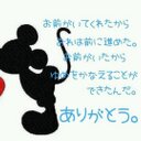 竜成 (@0923nagareboshi) Twitter