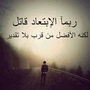 الوحيده (@012345aMa) Twitter