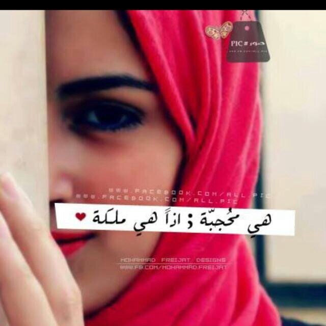 إن كنت في حيـرة لأمر ما حصـل لـك فـلا تفكر كثيـرا لعل فوق حـرف الحـاء نقطـة وأنت لم ترها ..❌ممنوع الخاص❌Ḿỉṣş ☞ ༼ ৯Ģђắδằ৯ ༽