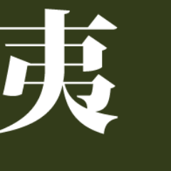 aterui_enryaku8's profile picture. 