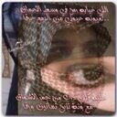 الح ر بي (@000111yy) Twitter
