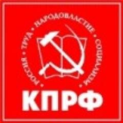 Власть - коммунистам, тюрьму - аферистам!